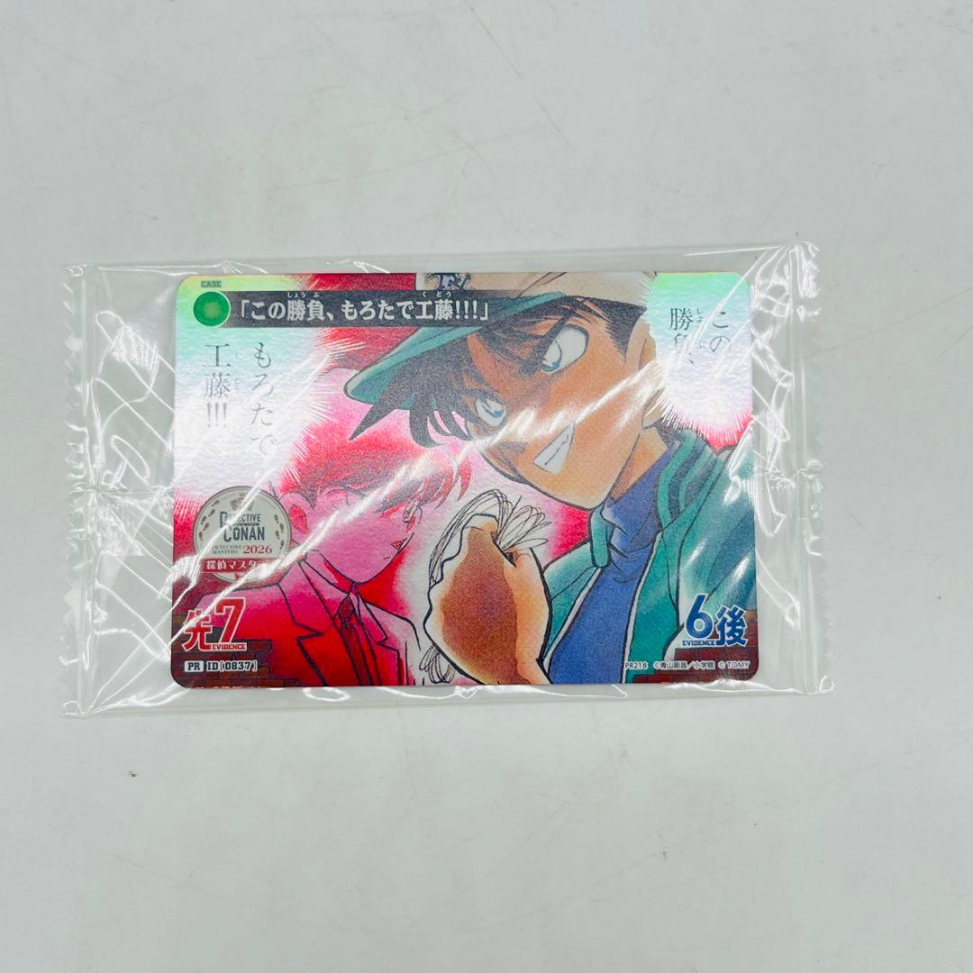 名探偵コナンカード 江戸川コナン 4勝賞プロモ 参加賞 探偵マスターズ