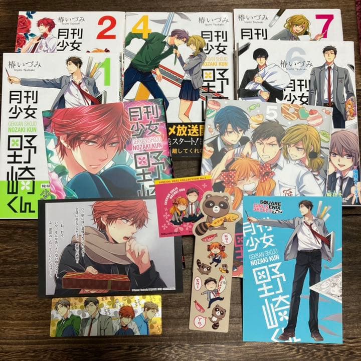 月刊少女野崎くん 椿いづみ 1〜7巻 アニメイト 限定版 セット 特典