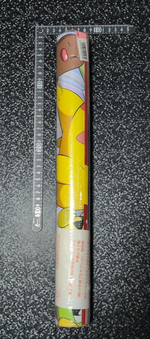 ポケットモンスター ポケモン カレンダー 2001年 - メルカリ