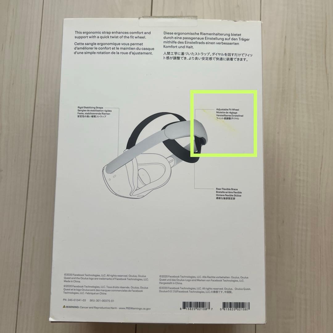 《美品》 QUEST 2 128GB + ELITE STRAP セット