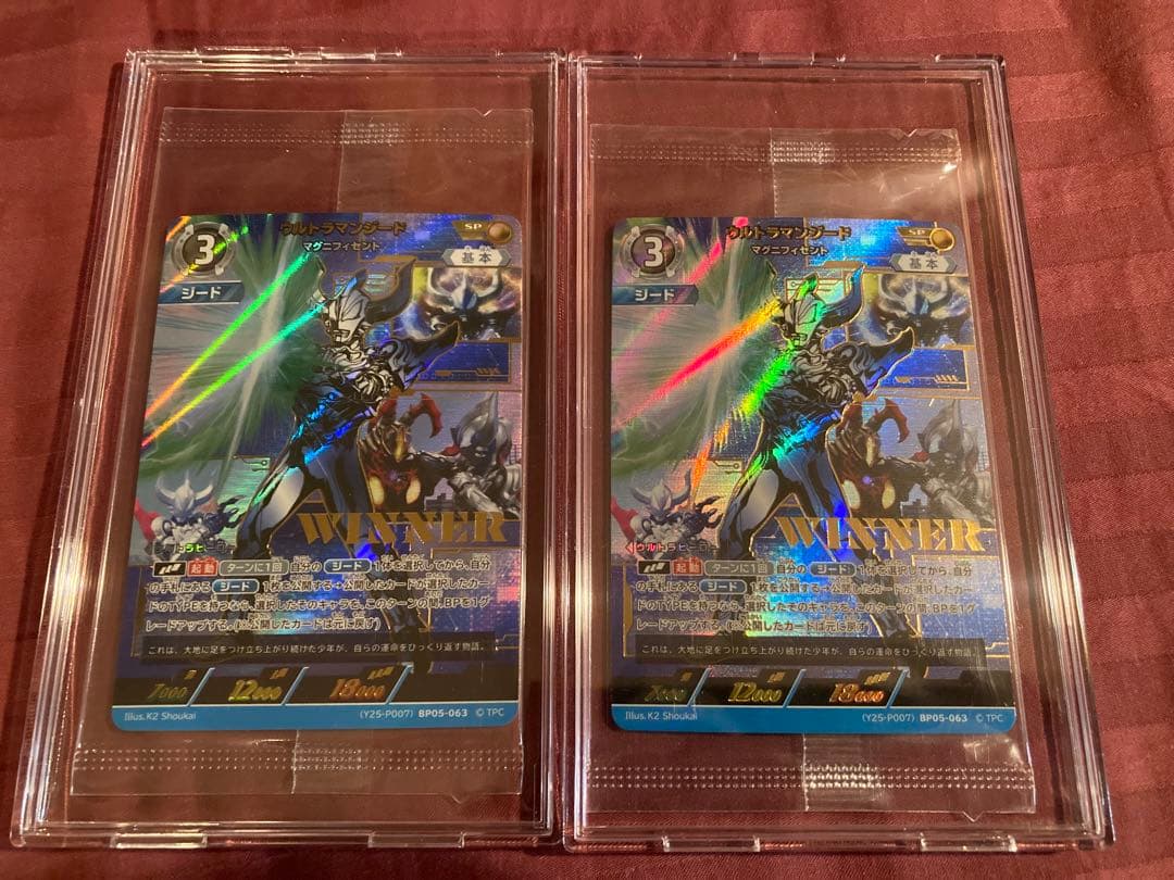 ウルトラマンカードゲーム ギャラクシーカップ ウルトラマンジード