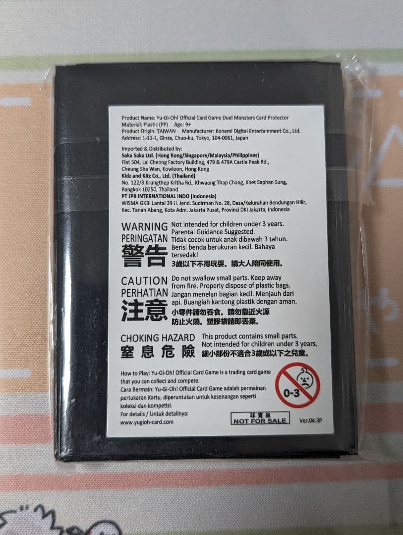 未来への沈黙 Battle Nexus スリーブ 1 - メルカリ