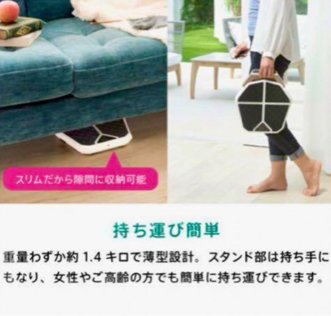 美品☆ SLIMPAD Labo リラクゼーショングッズ