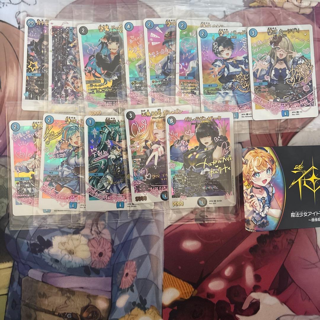 神アート未開封セット 今更ながら神アートの開封&購入報告的な - トリエの雑談ブログ(主に