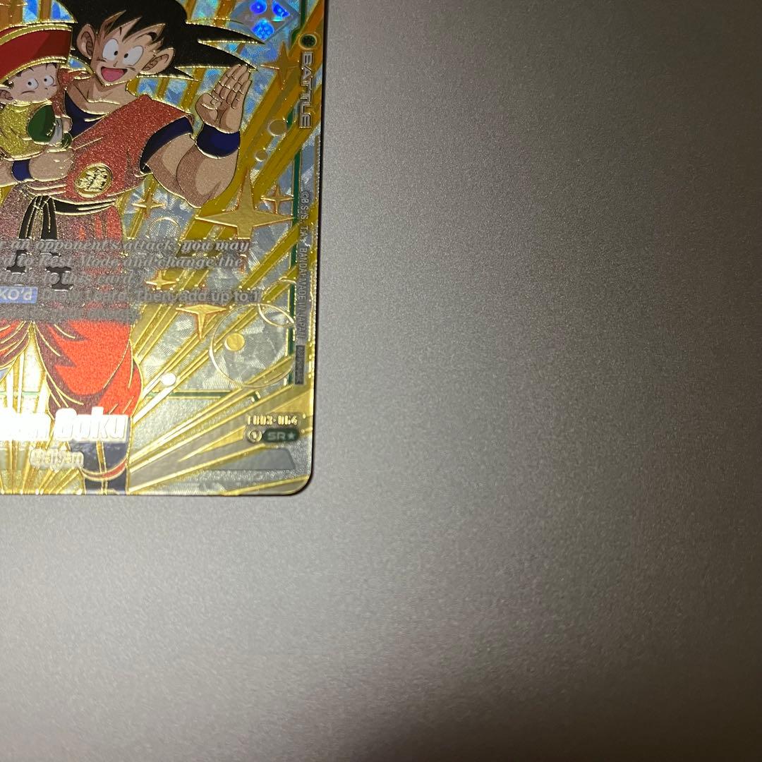 あ*玉様 【希少】孫悟空 プロモ ドラゴンボール フュージョンワールド