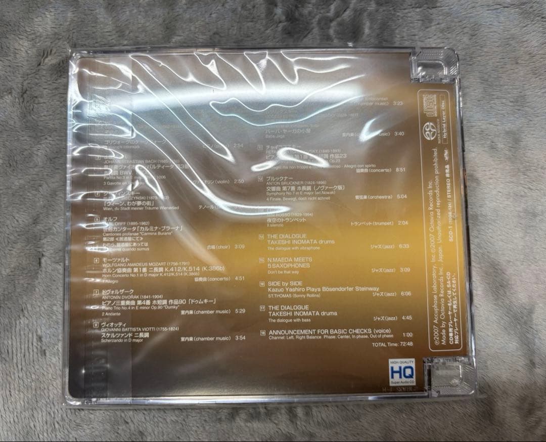 非売品】Accuphase Special Sound Selection - メルカリ