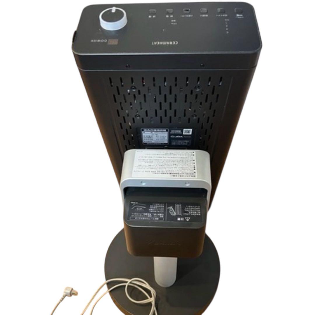 ERFT11VS-H セラムヒート DAIKIN - メルカリ