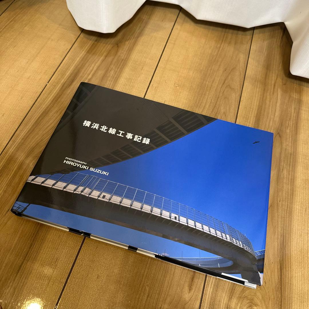 横浜北線工事記録 高速 高速道路 首都高速道路 首都高 神奈川 7号線