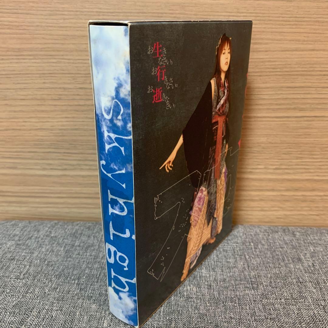 正規品】スカイハイ プレミアム DVD-BOX〈初回限定生産・4枚組