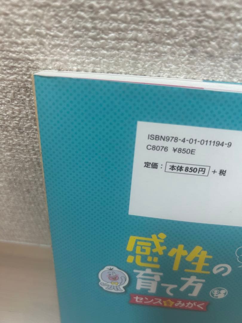 『学校では教えてくれない大切なこと』シリーズ 23冊セット