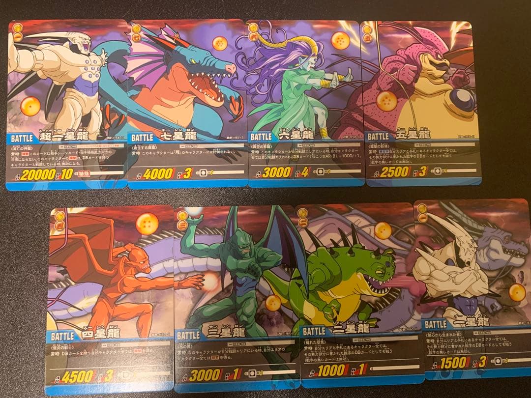 希少⭐︎ドラゴンボール カードゲーム 繋がるイラスト 32枚セット
