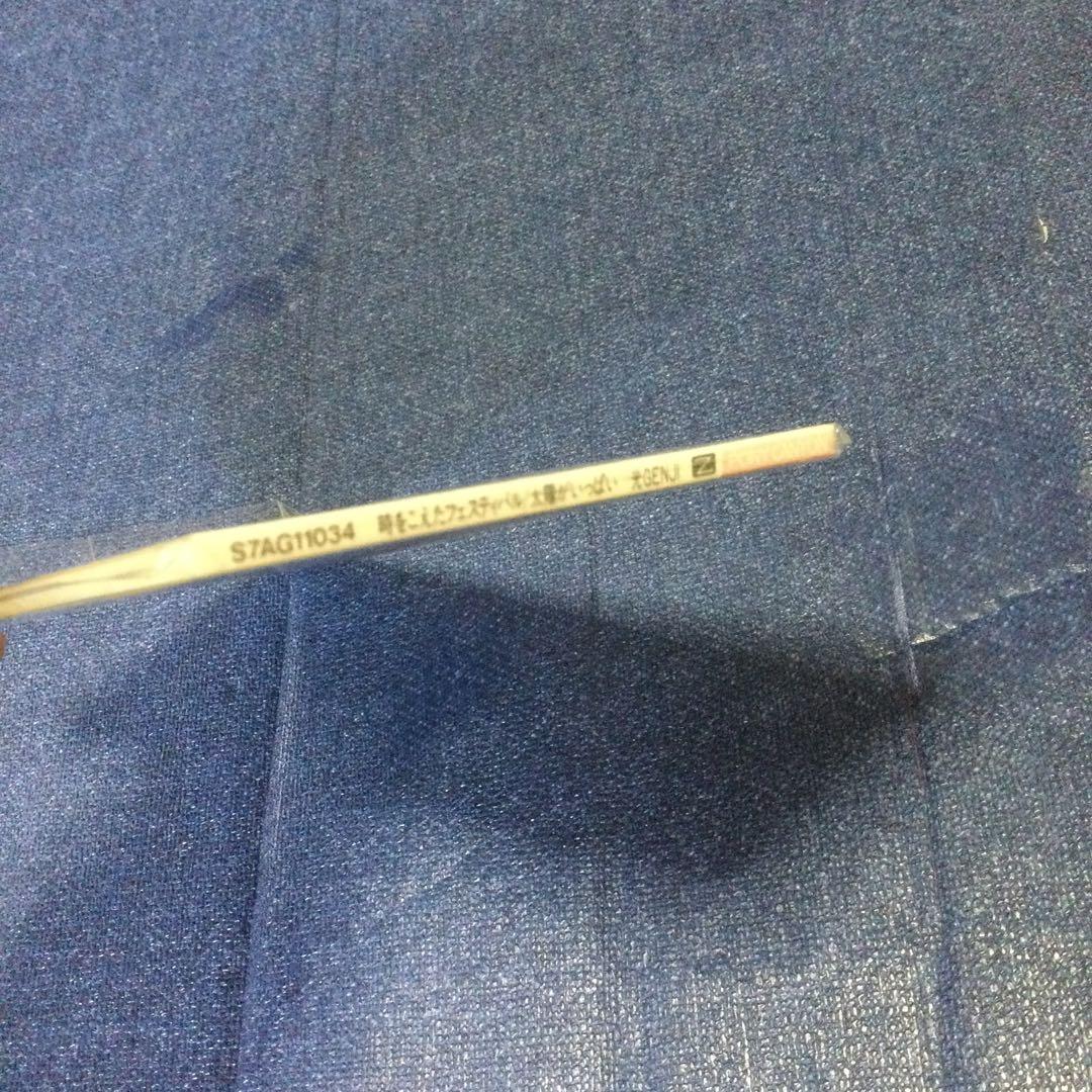 光ゲンジ 光GENJI 時を超えたフェスティバル 8センチ8cmシングルCD