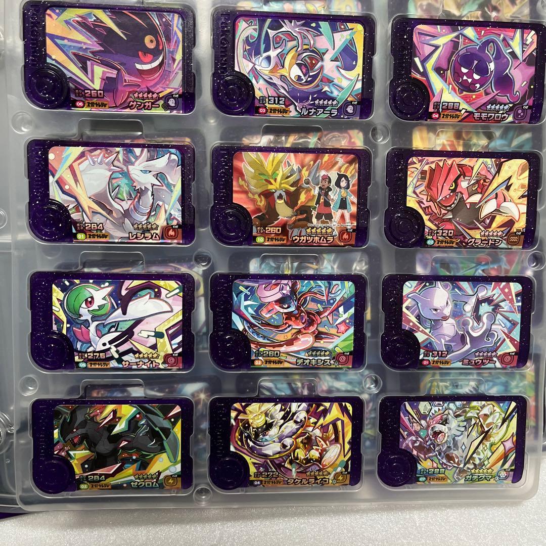 ポケモンフレンダ 引退品 まとめ売り ピック90枚 - メルカリ