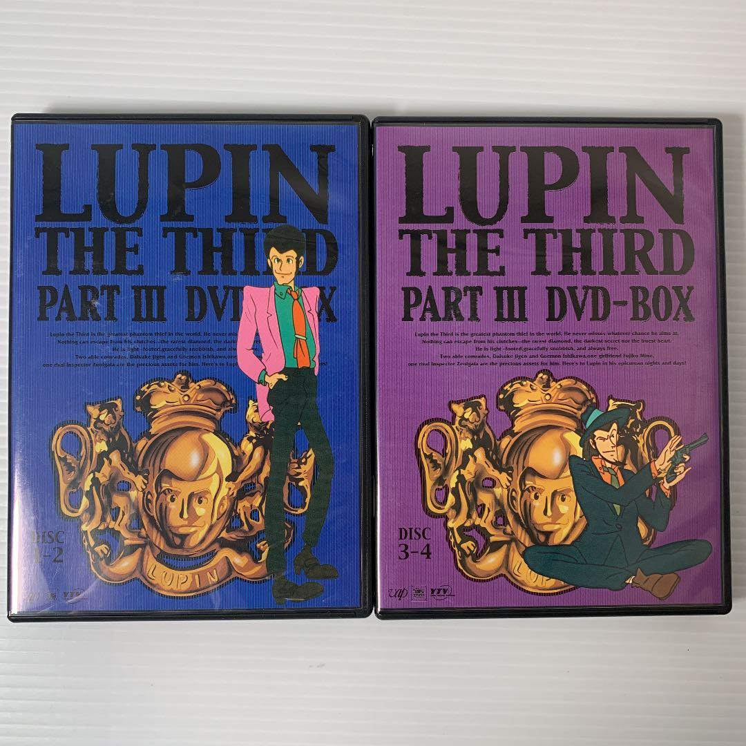 LUPIN THE THIRD PARTⅢ DVD-BOX〈初回限定生産・10… - メルカリ