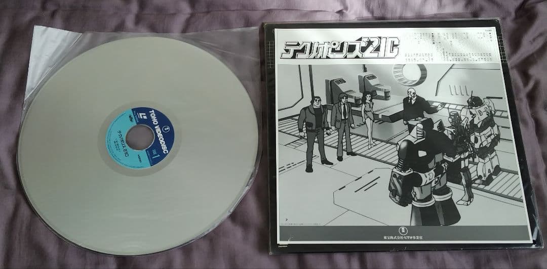 レーザーディスク テクノポリス21C - メルカリ