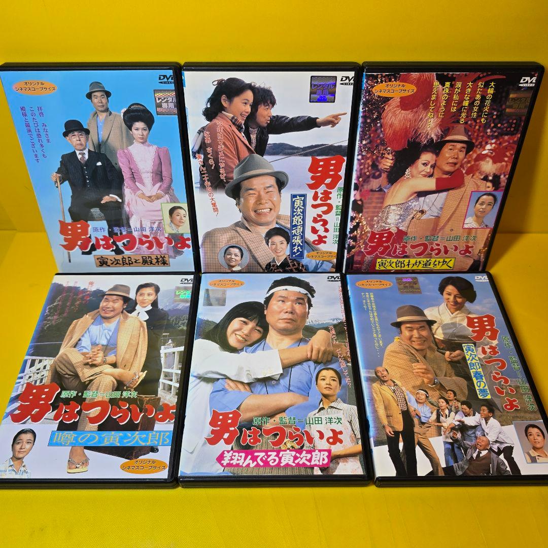 新品ケース交換済　男はつらいよシリーズ　48巻＋特別編+映画DVD全50巻セット