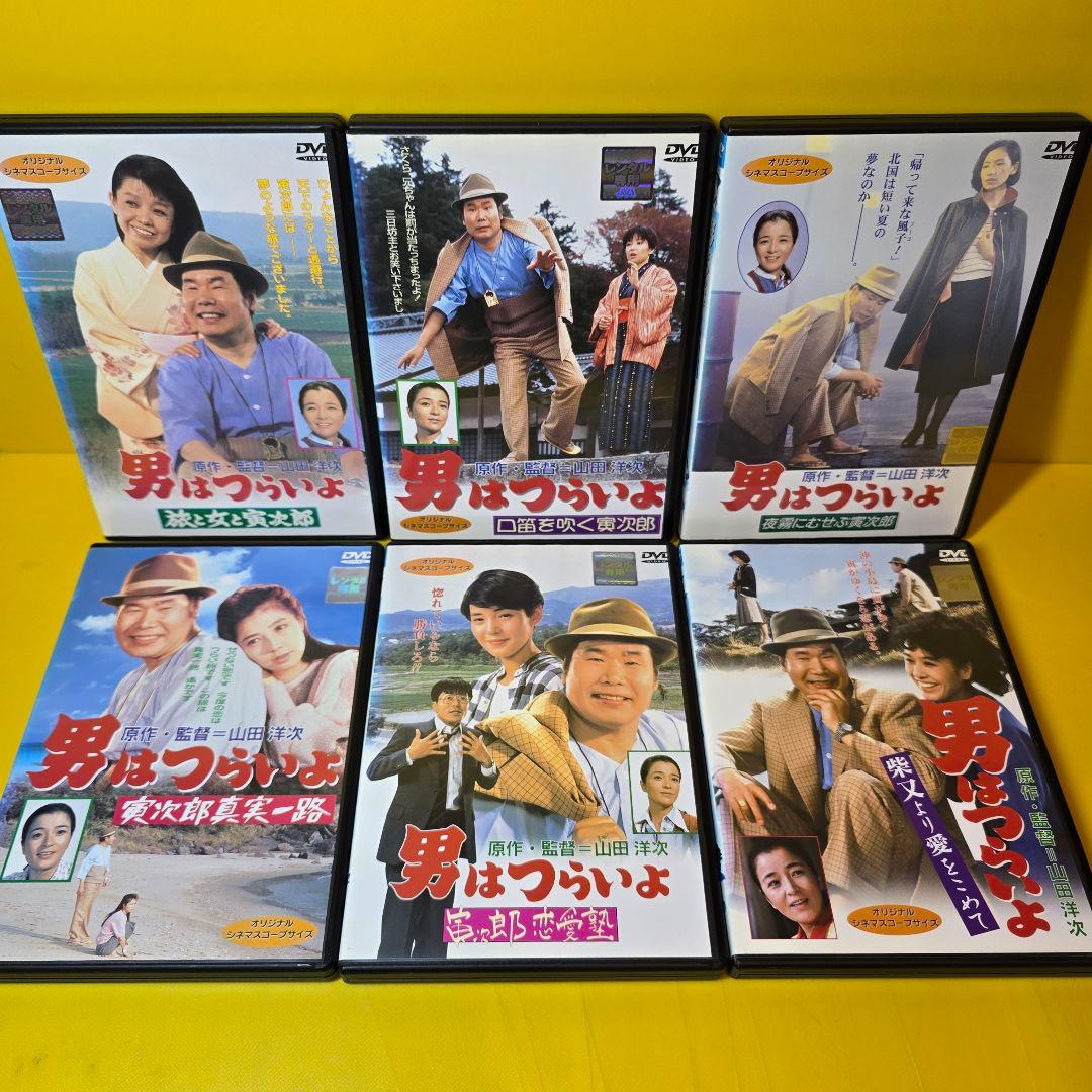 新品ケース交換済　男はつらいよシリーズ　48巻＋特別編+映画DVD全50巻セット