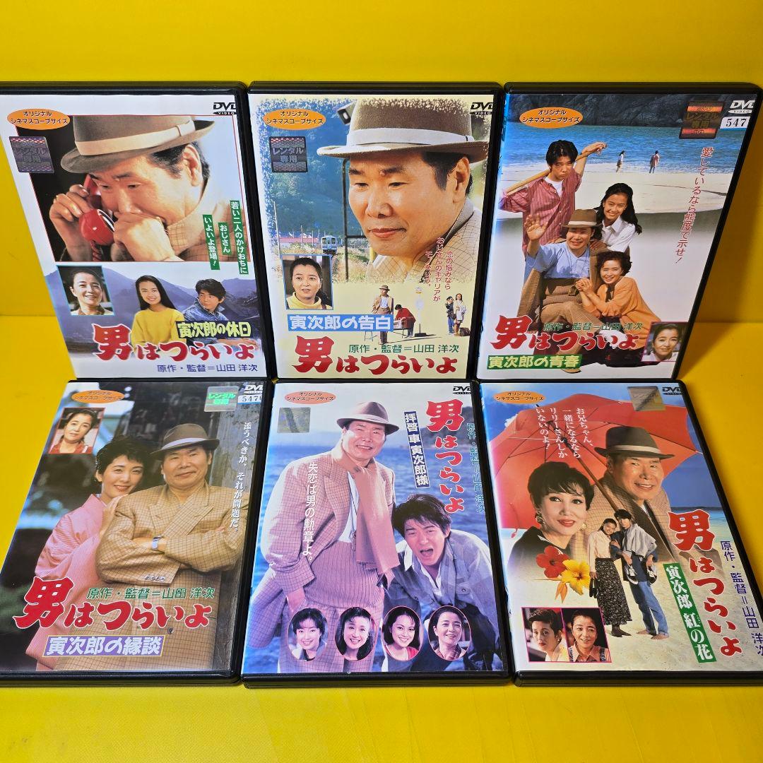 新品ケース交換済　男はつらいよシリーズ　48巻＋特別編+映画DVD全50巻セット