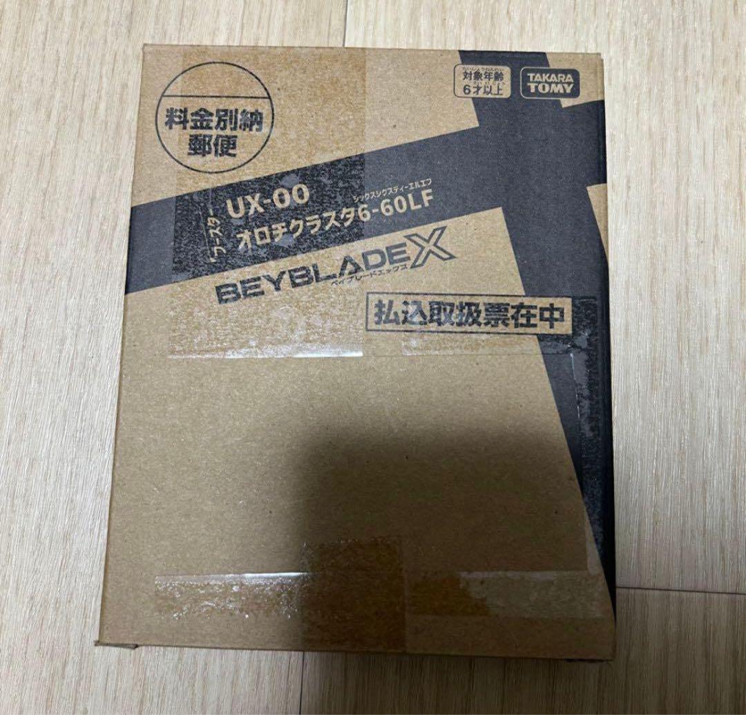 BEYBLADE X UX-00 オロチクラスタ 6-60LF ベイコード未使用 - メルカリ