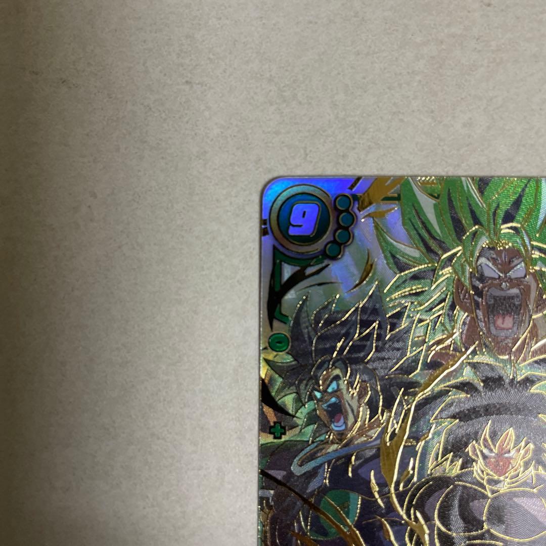 ドラゴンボールフュージョンワールド 迫り来る脅威 ブロリーSCR