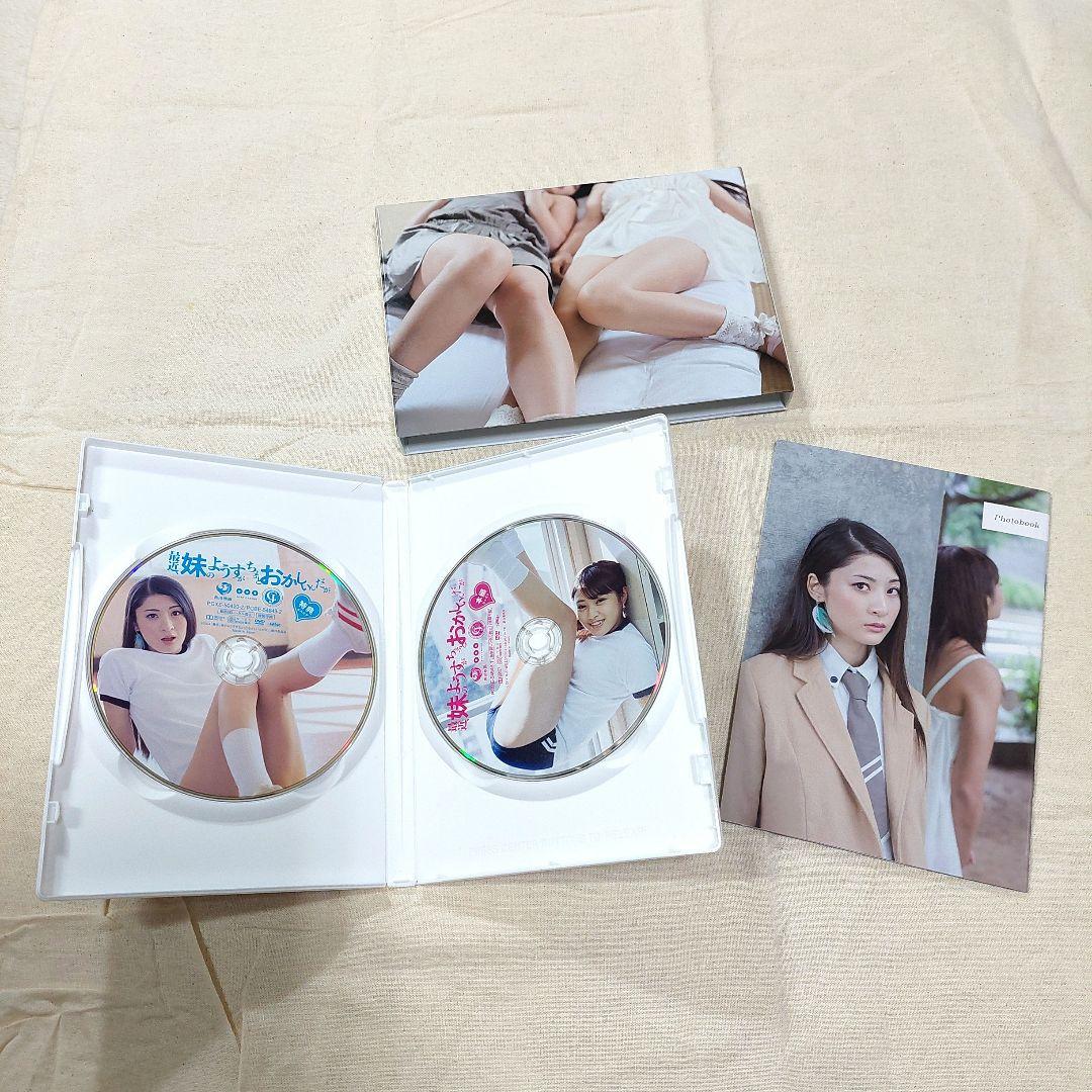 最近、妹のようすがちょっとおかしいんだが。DVD 2枚組