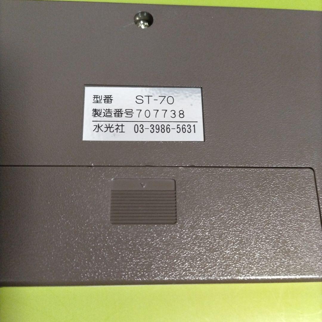 水光社】漢詩俳句トレーナー 詩吟コンダクター ST-70（送料無料