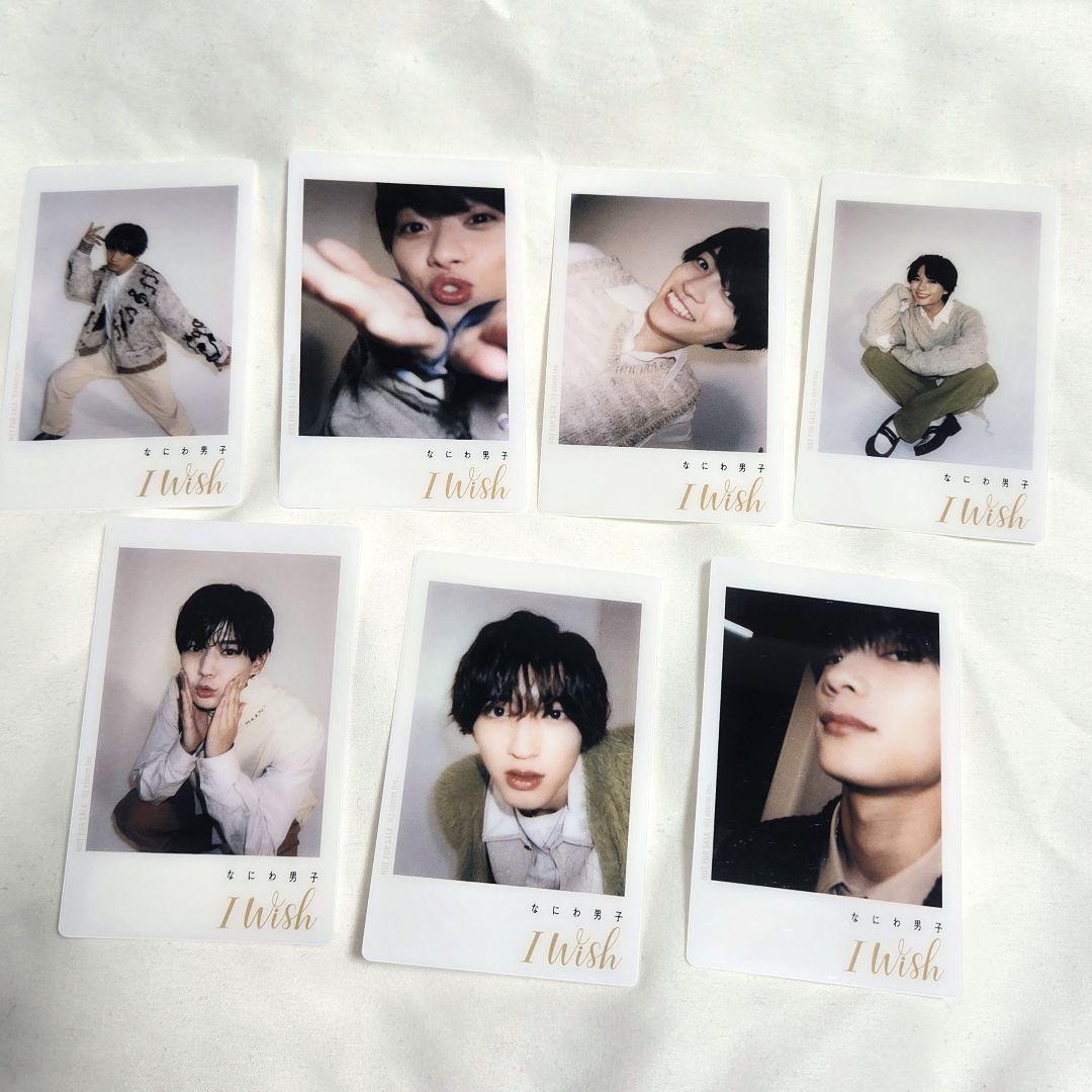 なにわ男子 I Wish 購入特典 チェキ風 写真 クリアソロカード グッズ