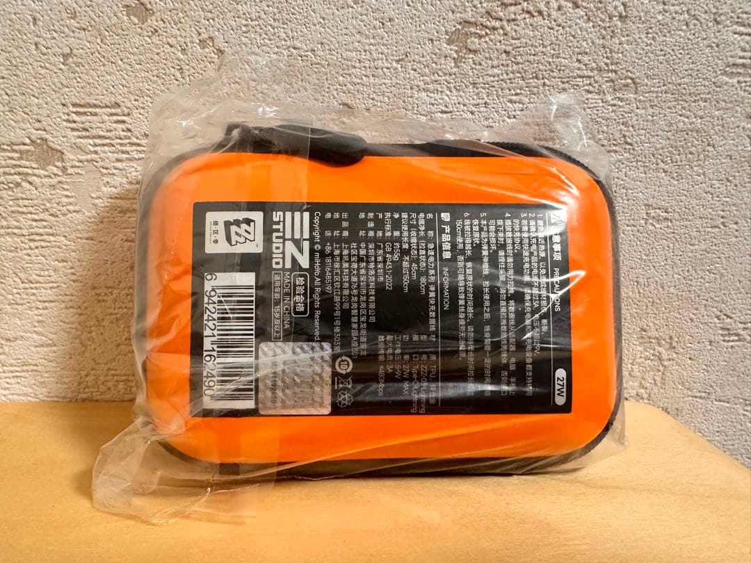 ゼンゼロ・公式】急速電力シリーズ イアス 35W GaN充電器 セット