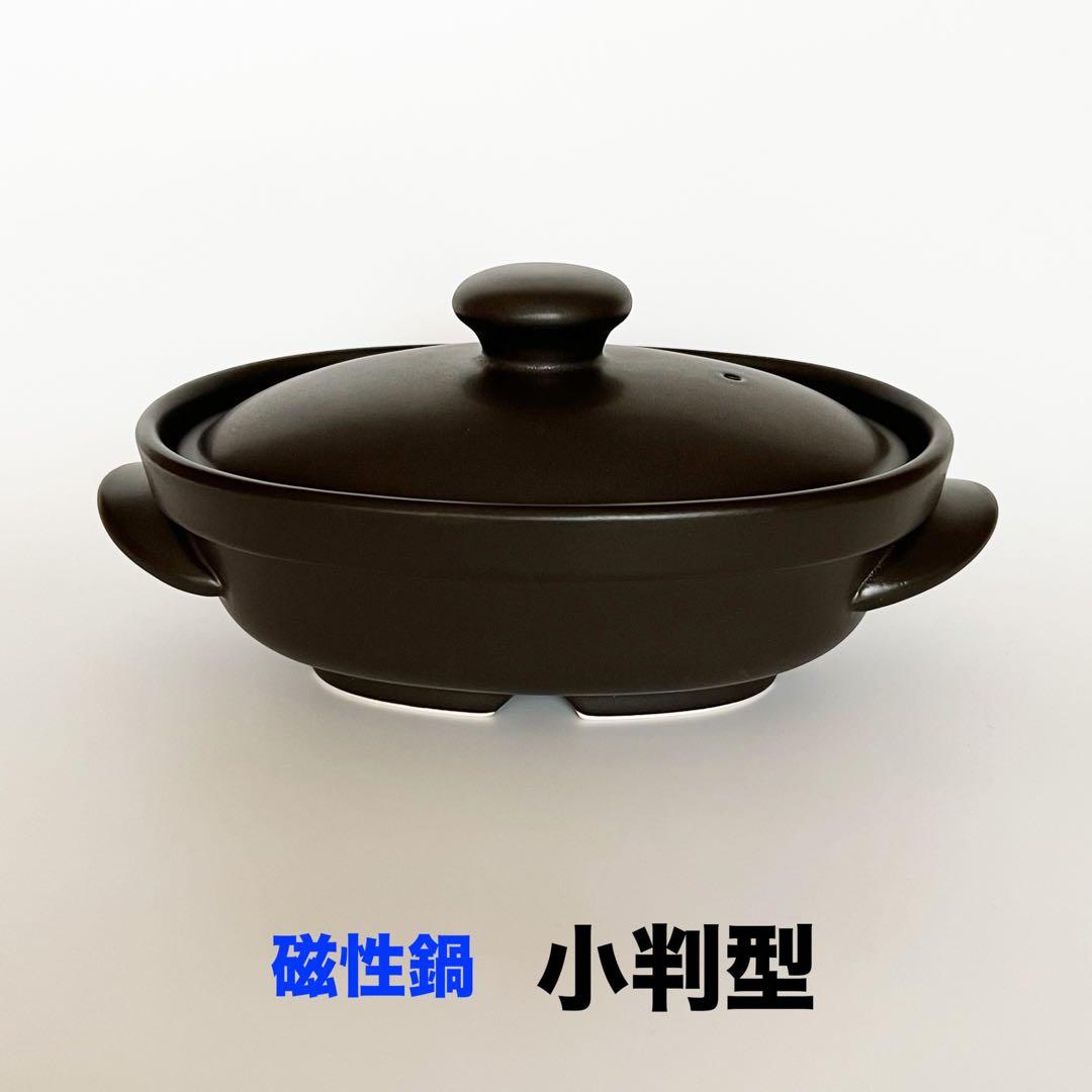 新品】マイクロ波対策！電子レンジ専用小判型！使い勝手良いとリピート