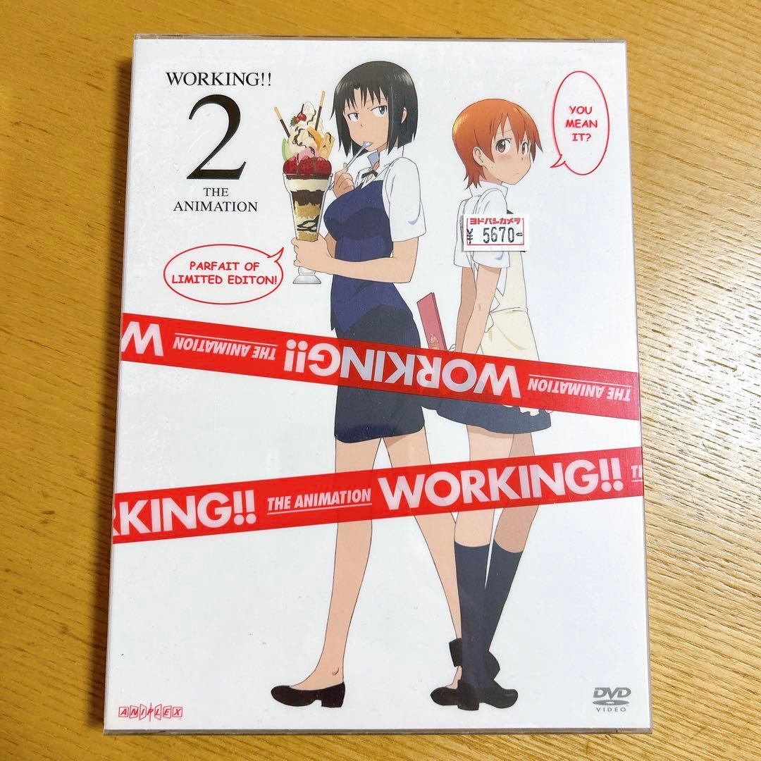 WORKING!! 完全生産限定版 DVD 1〜7巻　新品　未開封　未使用