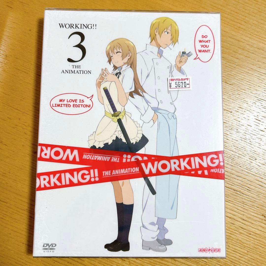 WORKING!! 完全生産限定版 DVD 1〜7巻　新品　未開封　未使用