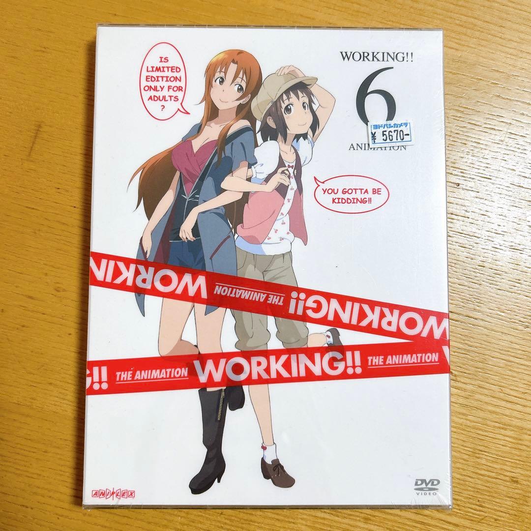 WORKING!! 完全生産限定版 DVD 1〜7巻　新品　未開封　未使用