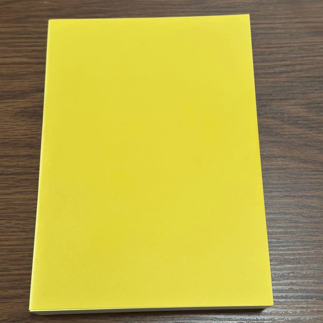 易経講座 上下　本田済