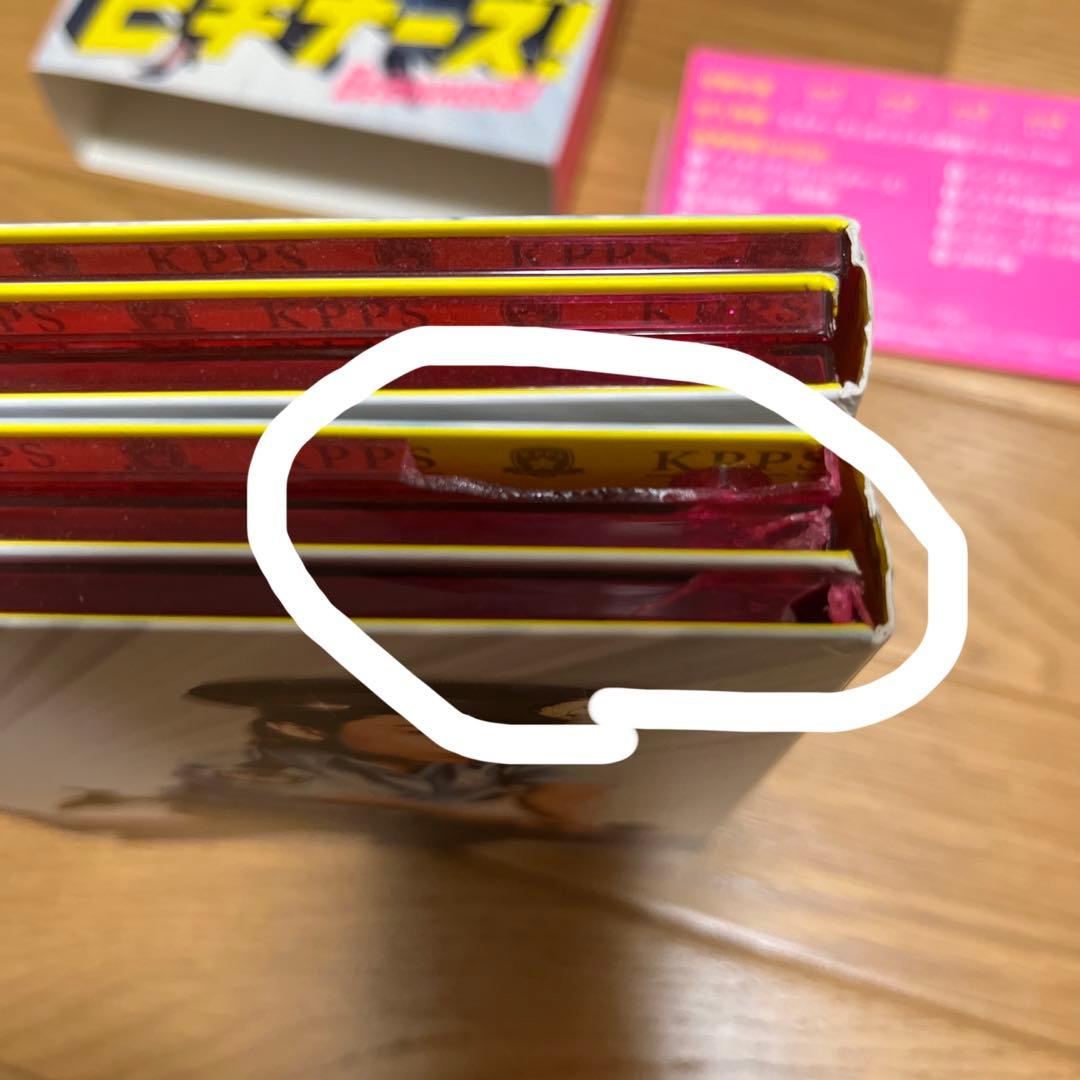 ビギナーズ! DVD-BOX〈6枚組〉 - メルカリ