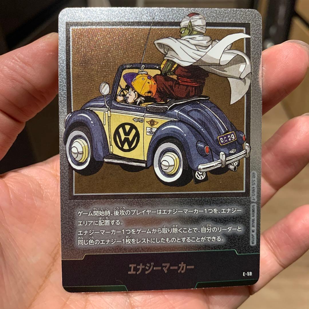 マンガブースター01 フュージョンワールド 銀エナジーマーカー E-59 29