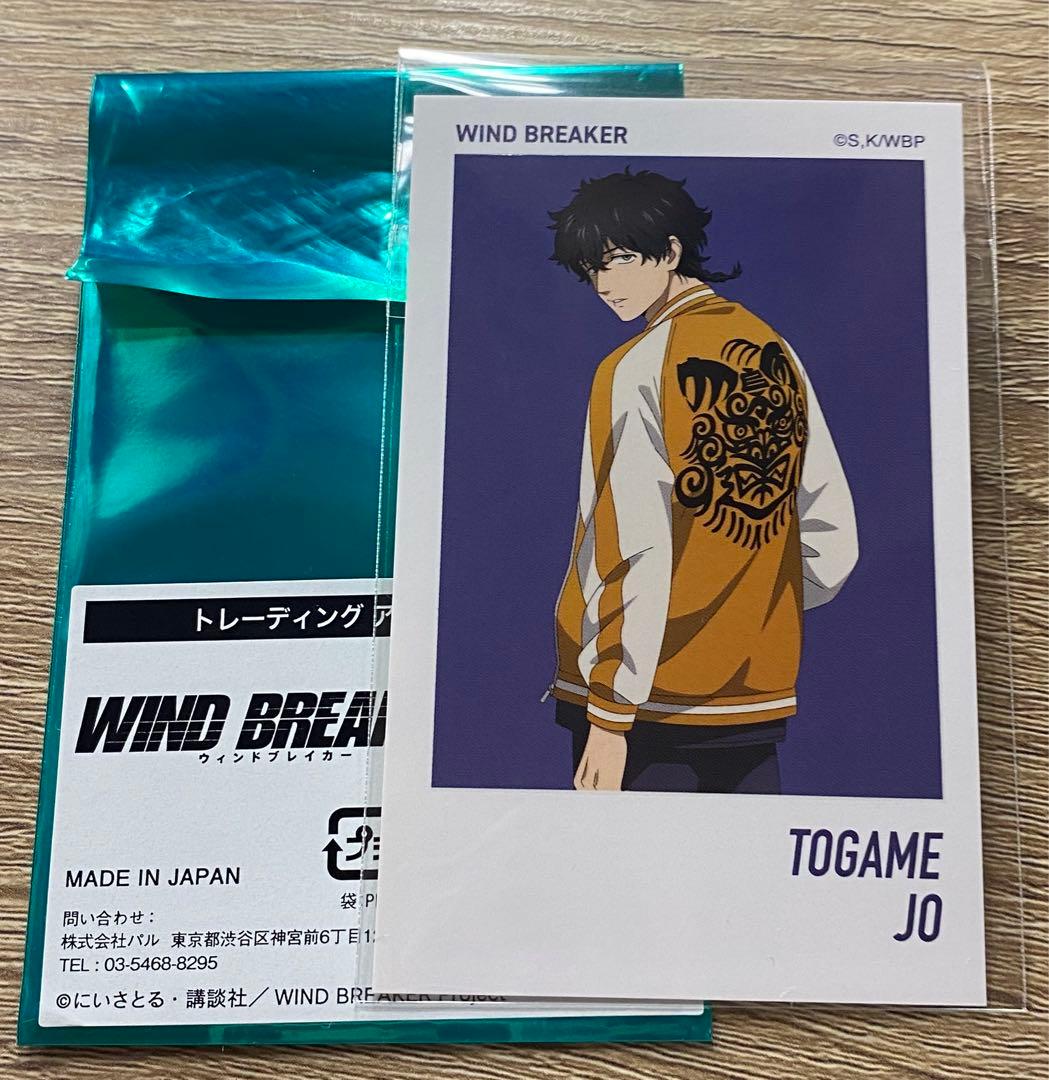 88 WIND BREAKER 十亀条 ブロマイド コースター カード - メルカリ