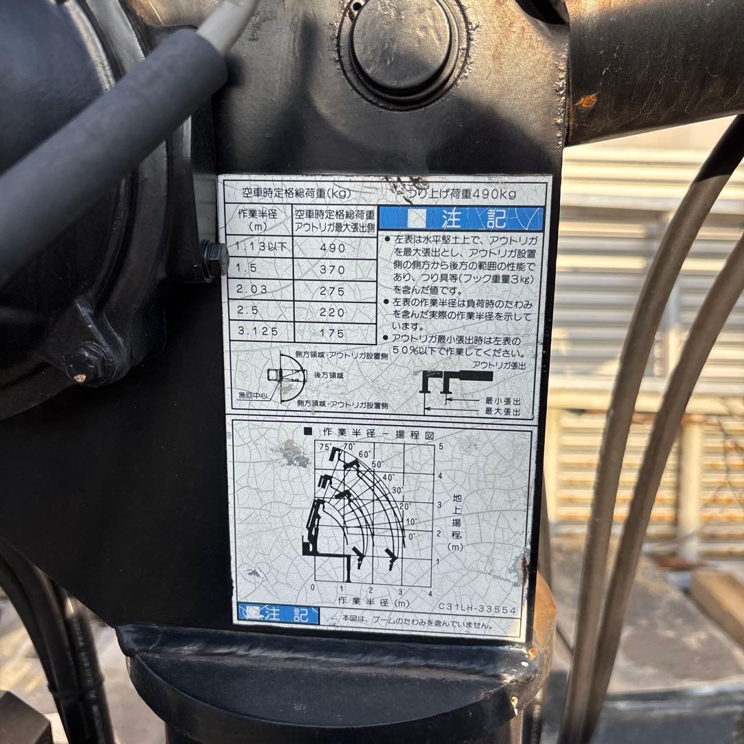 ゆうさん専用 TADANO タダノ クレーン 最大荷重490kg - メルカリ