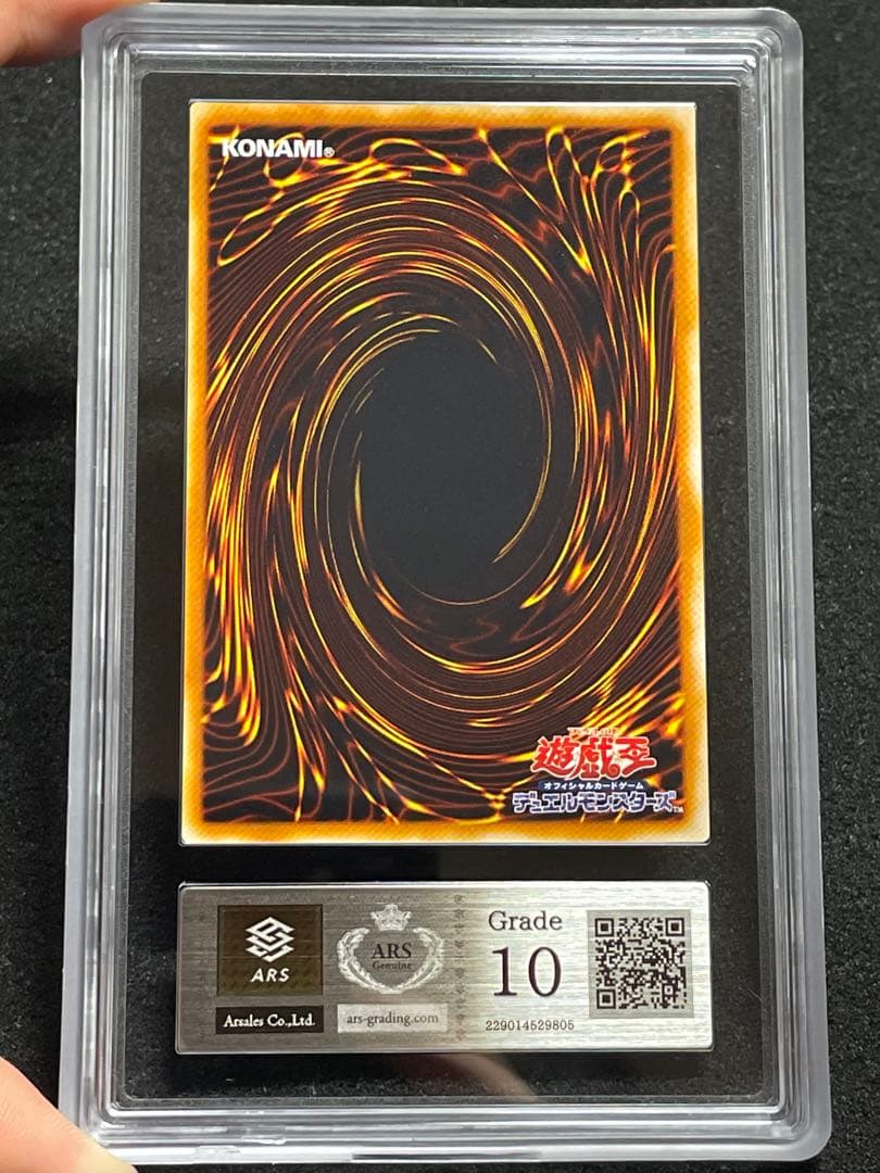 ARS鑑定10】ホルスの黒炎竜 LV6 レリーフ 日版 極美品 - メルカリ