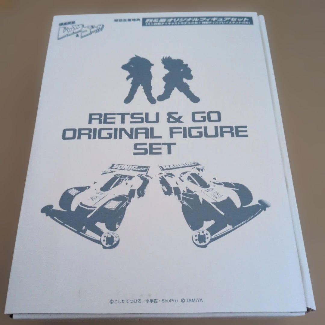 極美品・未開封特典付　爆走兄弟レッツ&ゴー!! DVD-BOX 完全限定版