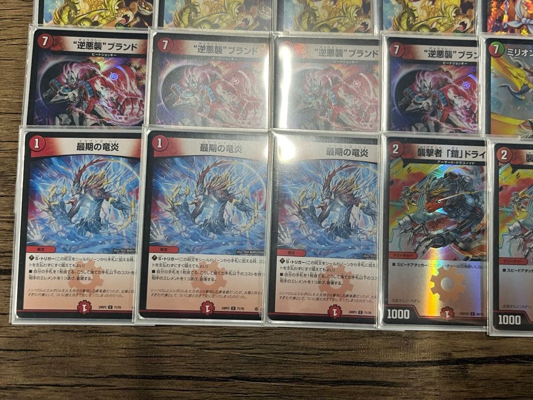 CS優勝 赤単ミリオンブレイブカイザー - メルカリ