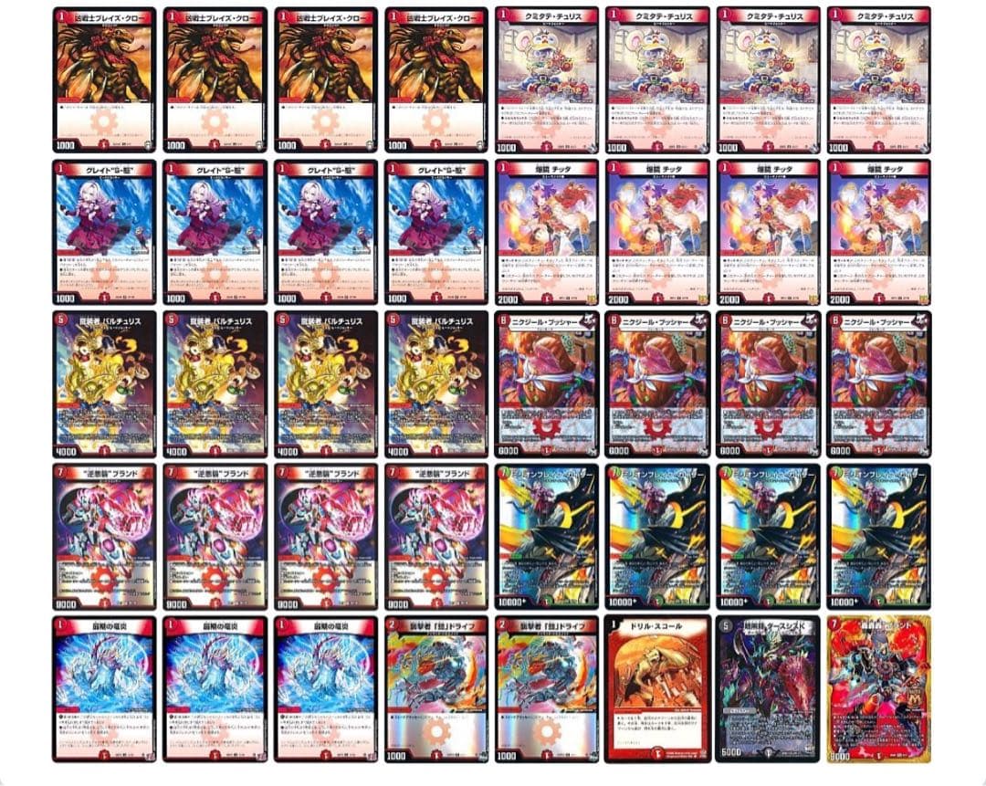 CS優勝 赤単ミリオンブレイブカイザー - メルカリ