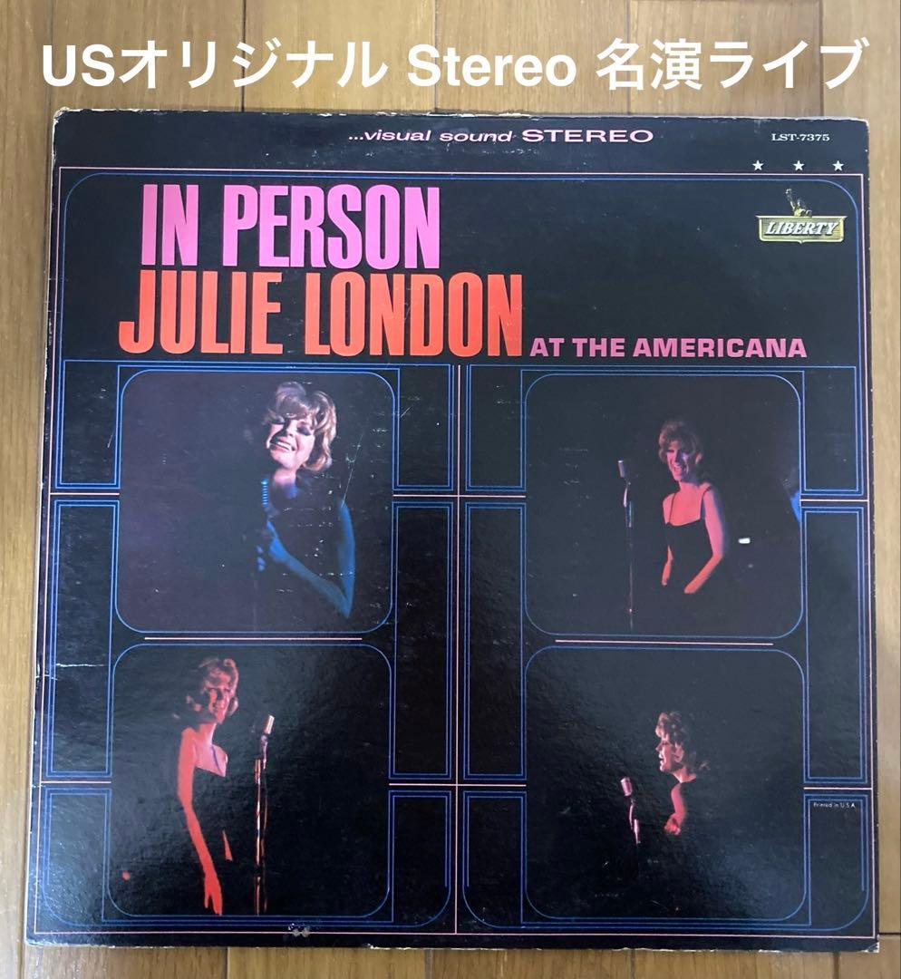 稀少USオリジナルLiveジュリーロンドンJulie Londonレコード JULIE LONDON / Whatever Julie Wants (LP) / Liberty | WAXPEND RECORDS