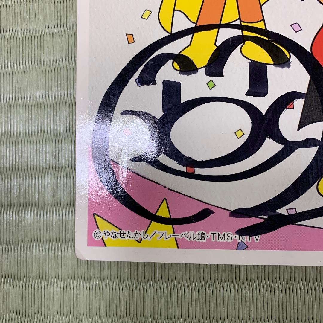アンパンマン サイン入り 色紙 - メルカリ