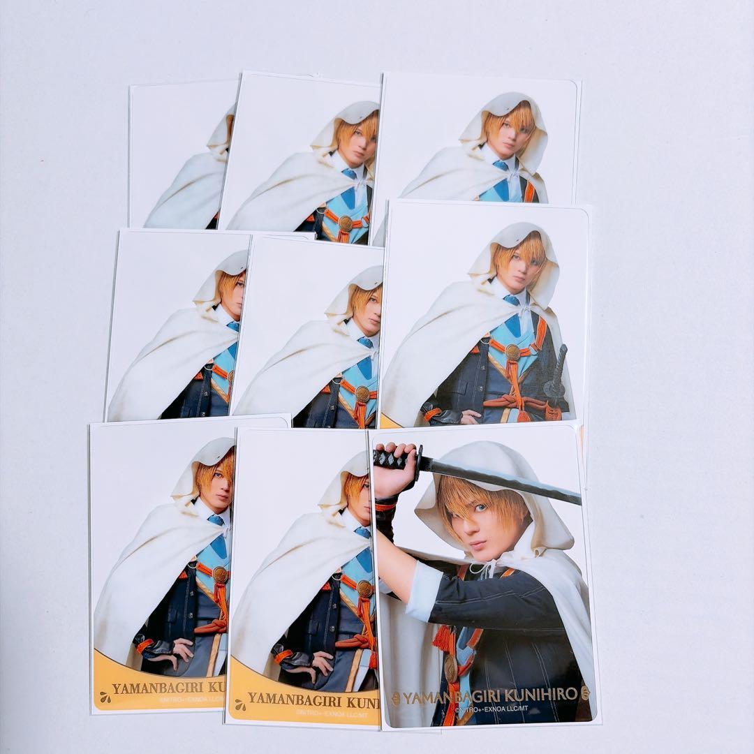 刀ミュ 静かなる夜半の寝ざめ クリアカード 山姥切国広 青江 五月雨 後