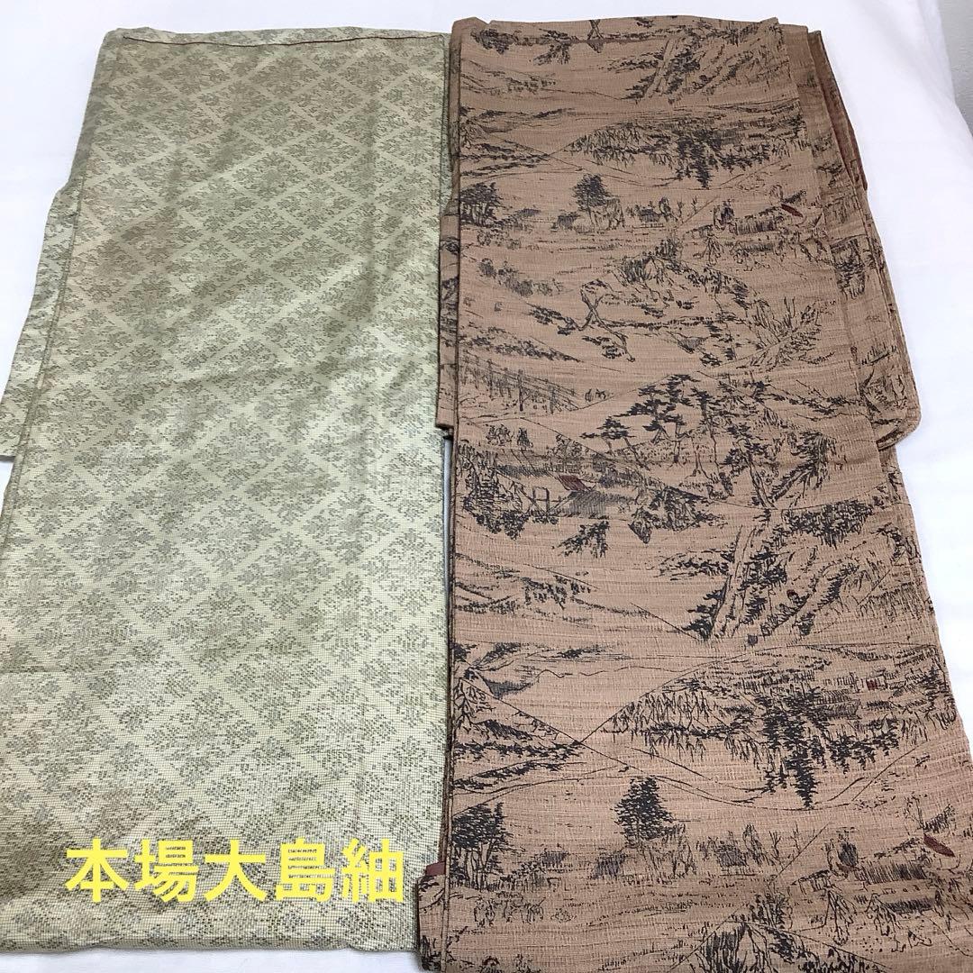 彦兵衛mini】7マルキ入り！お買得！正絹紬など22点セット0224-4 - メルカリ