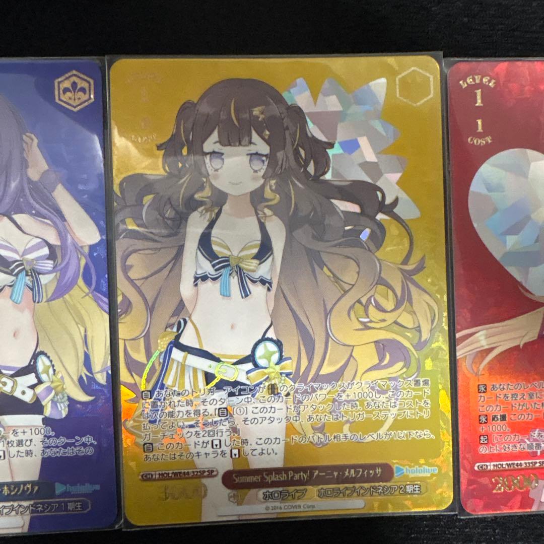 summer splash party！spまとめ売り - メルカリ