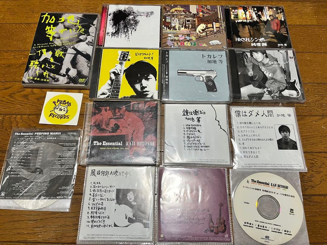 加地等　CD、DVDなど 加地等がいた -僕の歌を聴いとくれ-｣ 加地等 [DVD] | Kebab Records