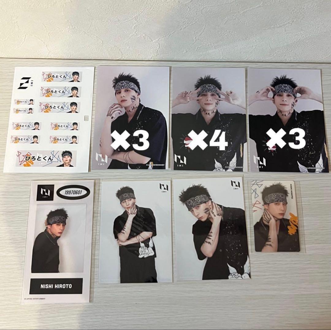 西洸人 まとめ売り - メルカリ