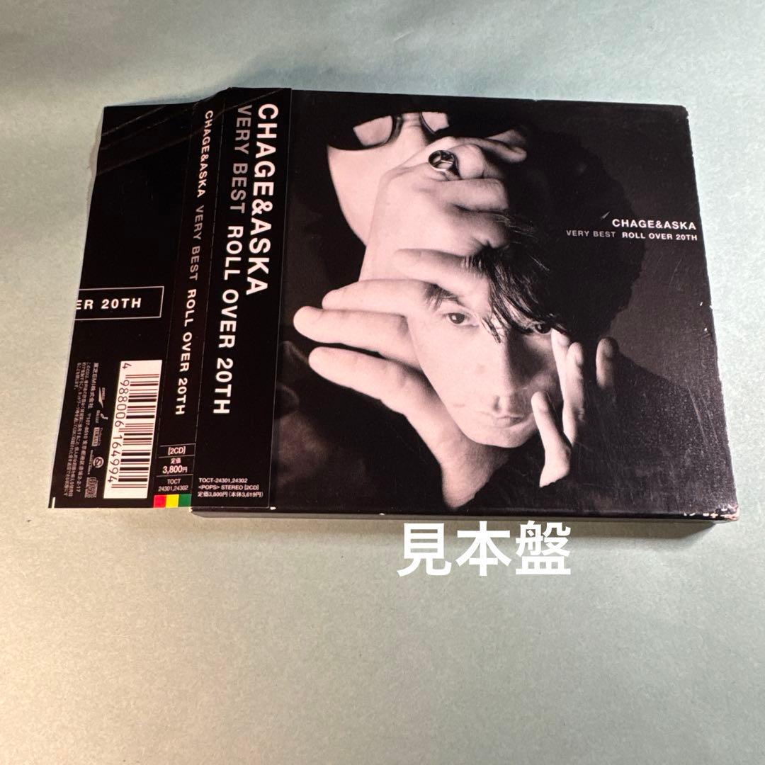 邦楽 CHAGE&ASKA / VERY BEST ROLL OVER 20TH VERY BEST ROLL OVER 20TH | CHAGE and ASKA | ヤマハミュージック