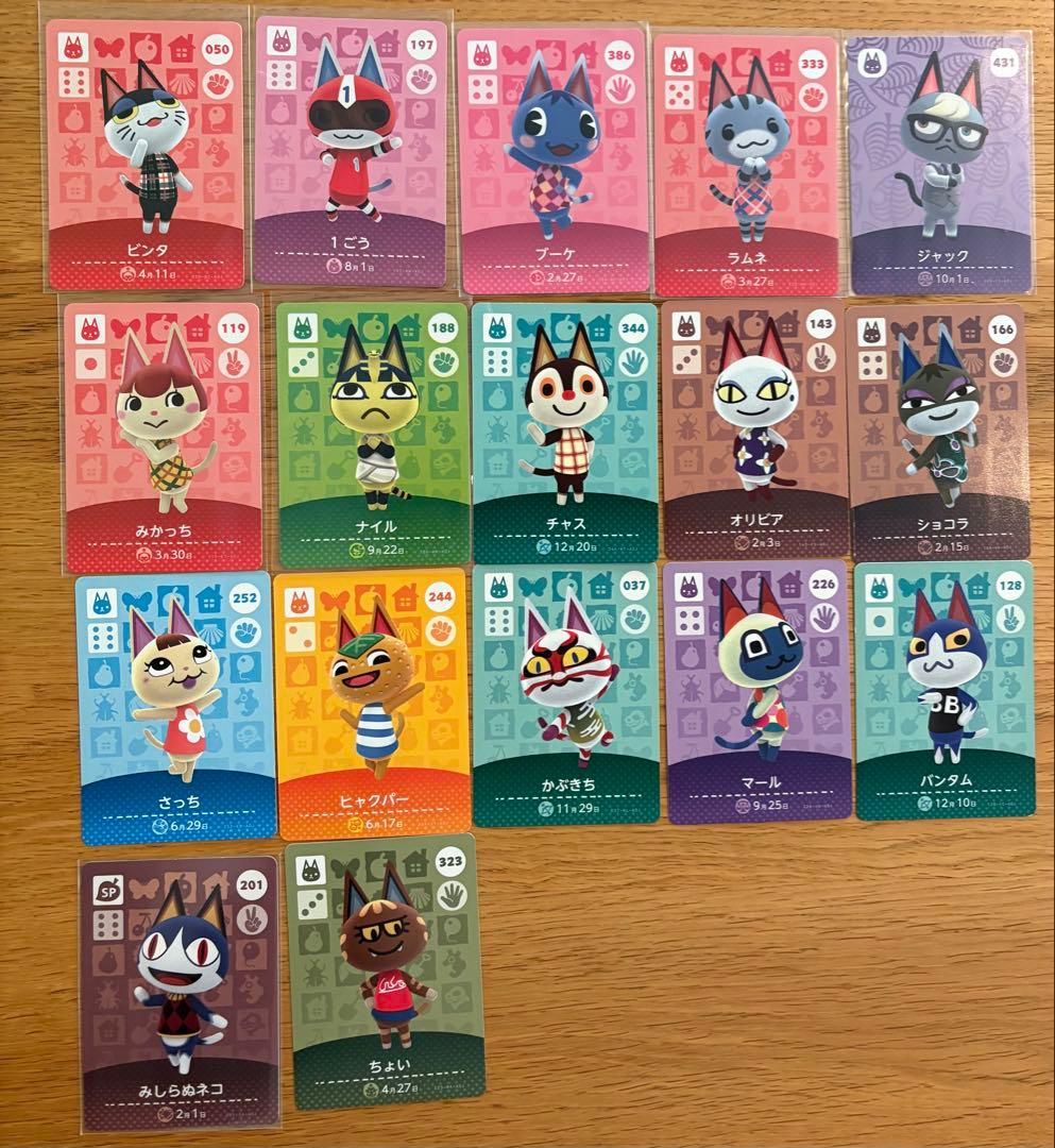 トレーディングカードセット どうぶつの森 ネコまとめ売り - メルカリ